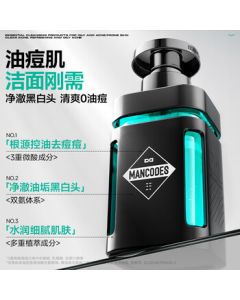 Zuo Yan You Se Men's Mild Acid Facial Cleanser for Men - Amino Acid Acne Control, Oil Balancing, Blackhead Removal, Hydrating Skincare, 150g