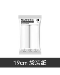 Jingdian Guangnian Lint Roller Refills, Tear-off Sticky Dust Roller 19cm Packed Sheets, 10 Packs