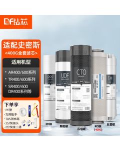 Drill Core Compatible with AO Smith Water Purifier Filter Cartridge AR/DR/TR/SR50/75/400-D3/C1F/A/B 5-Stage Universal Kit (Fits 400/600G Tankless Models)