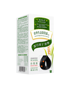 SAVOL Eco Hair Color Cream Natural Black 2-Pack (Hypoallergenic, PPD-Free, Covers Gray Hair) Mid-Autumn Festival Gift