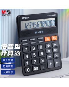 M&G Stationery Voice Calculator 818 Charger Desktop Computer, 12-Digit Large Screen Calculator for Students/Office Use, Black Single Pack ADG98818