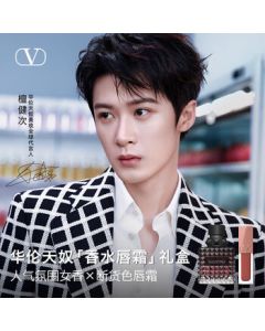 VALENTINO Tan Jianci Recommended Valentino Perfume & Lipstick Gift Set Miss V Adventure 50ml + Lip Gloss 151R Birthday Gift
