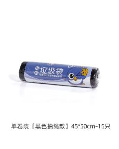 Garbage bag 45x50cm 15pcs/roll