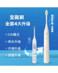 Philips Electric Toothbrush for Adults Couple Set, Gift with 5 Modes, New Soft Bristles for Gentle Whitening, 5-in-1 Treasure Brush, Skyline White HX2471/03