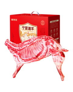 Xian Jing Cai [Mid-Autumn Festival Gift Box] Ningxia Tan Lamb Fresh Half Lamb, Precision-Cut 10kg, Halal, Direct from Source