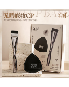 Lishu Non-Absorbent Lightweight Seamless Black Pineapple Makeup Kit Birthday Gift for Best Friends