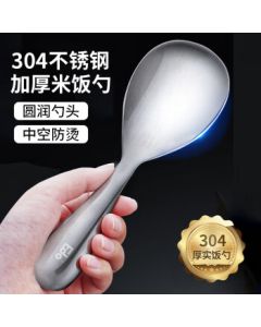 Edo304 Stainless Steel Rice Spoon, One-Piece Rice Scoop for Home and Canteen, Non-Stick Rice Shovel and Serving Soup Spoon