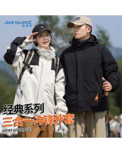 JEANSWEST 3-in-1 Unisex Jacket with Detachable Hood, Couple's Outdoor Sports Camping Hiking Windbreaker