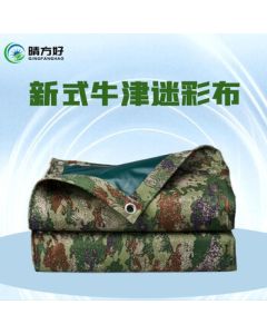 QINGFANGHAO Modern Starry Sky Camouflage Waterproof Oxford Fabric Thickened Tarpaulin Rainproof Car Cover Cloth per Square Meter