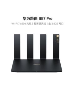 Huawei Router BE7 Pro Wi-Fi 7 6500Mbps Ultra-Thin Antenna Full 2.5GE Port Gigabit Router for Home Wireless