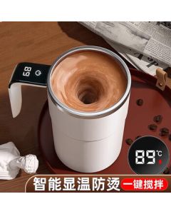 Xidomi Automatic Stirring Cup with Smart Temperature Display, Electric Rotating Coffee Cup, Lazy Magnetic Soy Milk Powder Gift