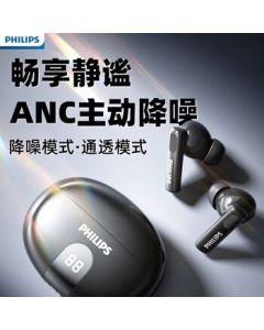 PHILIPS TAT3559 True Wireless Active Noise Cancelling Bluetooth Earbuds - Black, High-Fidelity In-Ear Design with Long Battery Life for Men and Women