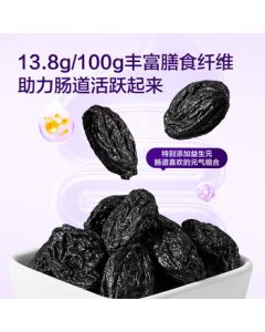 JD Jingzao Prebiotic Chilean Pitted Prunes 500g Sugar-Free No Additives Individually Wrapped Chilean Pitted