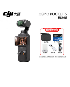 DJI Osmo Pocket 3 Handheld Gimbal Camera for Travel Vlogging with Beauty Features, Standard Edition + 256GB Card Accessory Bundle