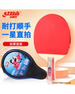 DHS (Double Happiness) H1006 - Double Happiness 1-Star Penhold Double-Sided Inverted Rubber Table Tennis Paddle (Beginner Level)