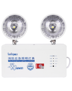 QuXing Emergency Lighting Lamp, 90-Minute Standard Dual-Head Rechargeable Safety Exit Sign Light