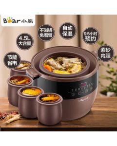 Bear Electric Stew Pot with Water Bath Steamer, Automatic Soup Cooking, Porridge Making, Stewing, Preset Timer, 4.5L DDZ-B45Z1 Purple Clay Pot [One Pot with Five Inner Pots]