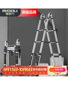 Midoli Telescoping Ladder, Household Folding Ladder, Thickened Aluminum Alloy A-Frame Ladder, Multi-functional 2.5m (Extends to 5.0m Straight Ladder)