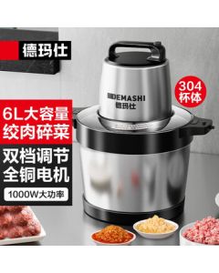 Demashi Meat Grinder, Commercial & Household Large Capacity Electric Stainless Steel Mixer, Meat Mincer, Garlic & Vegetable Chopper, 6L JR-06
