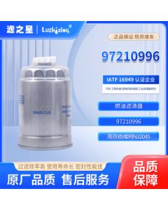 LuzhixiNG Fuel Filter 97210996 for IVECO NJ2045 NJ2046