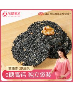 Pregnancy Cravings Zero-Sugar Black Sesame Cookies 288g, Healthy Crispy Biscuits for Pregnant Women, High-Calcium Snacks for Kids, Afternoon Tea