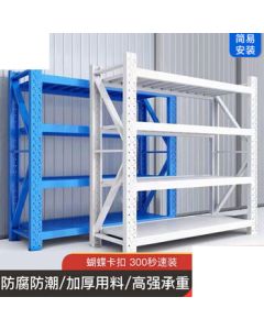 GongShuShi Shelf Storage Warehouse Rack Medium 2000*600*2000 Four-Tier Shelving Unit