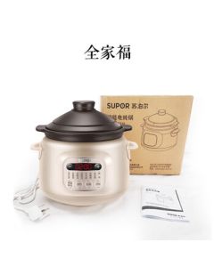 SUPOR QC Series Electric Stew Pot, Electric Steamer, Soup Pot, Bird's Nest Steamer, Porridge Pot, Purple Clay Inner Pot, 3L, with Timer and Reservation Function DG30YC816
