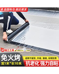 Waterproofing Membrane Self-Adhesive Roof Leak Repair Tape - Strong Leakproof Adhesive for Roof and Ceiling Waterproofing