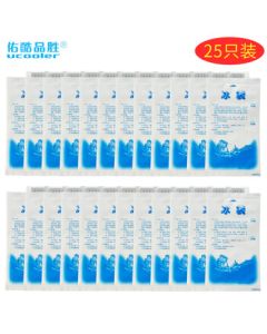 Youku Pisen 400ML Ice Pack, Thickened Water-Filled Type, Car-Mounted Breast Milk Fresh-Keeping Food Insulated Box for Commercial Refrigeration (25-Pack)