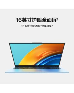 Huawei MateBook D16 SE Linux Laptop with Intel High-Performance Processor, 16-inch Eye-Care FullView Display, Ultra-Thin and Lightweight Official [Includes New Device Setup Guide Materials]