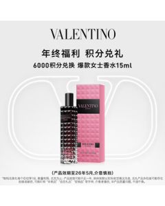 VALENTINO 6000 Points Redemption Bestseller Women's Perfume 15ml (Expiry Date: May 2026)