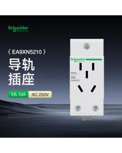 Schneider Electric Rail-Mounted Socket Easy9 Socket 2P 10A 250V AC for Industrial, Commercial, and Home Use