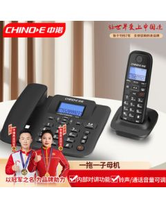 Zhongnuo Digital Cordless Telephone Wireless Landline Handset and Base Station Set with One-to-One Connection, Intercom Function, One-Touch Dialing, Fixed Line Telephone for Home and Office Use, W128 Black