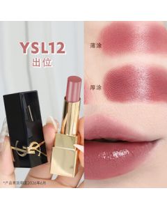 Yves Saint Laurent (YSL) Black Gold Square Lipstick 12 Moisturizing Glossy Lipstick Birthday Gift for Girlfriend