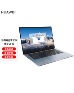 HUAWEI Qingyun G540 Gen2 Business Lightweight Laptop 14-inch i7-1360P/16GB/1TB/3-Year Onsite Service/Custom/Gray