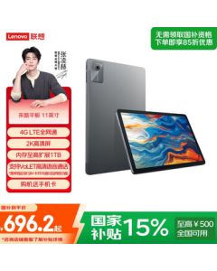 Lenovo 11" LAIKU Tablet [Live Stream Special] Call-enabled 4G Full Netcom + WiFi 2K Ultra HD Display Rhein Low Blue Light Beidou + GPS 8+256GB Deep Space Gray