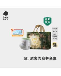 babycare Camellia XL Training Pants 30 Pieces * 4 Packs (9-14kg) Infant Bloom Diapers + Kexinrou Tissue 5 Packs