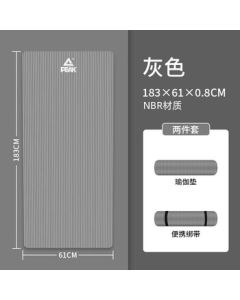 Peak Yoga Mat for Men and Women, Non-Slip Thickened Extra-Large Exercise Mat for Home Workouts, Shock-Absorbing and Noise-Reducing Training Mat