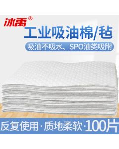 Bingyu BYyc-282 Industrial Oil Absorbent Pads, Oil Absorbent Sheets, Heavy-Duty Cleaning Oil Absorbent Mats, White 40cm*50cm*2mm (100 Sheets)