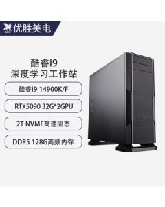 Yosemite Electric Core i9 14900KF/RTX 5090 Dual-GPU Deep Learning Server AI Training Computer Tower Liquid Cooling Workstation
