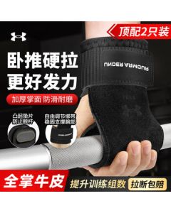 Under Armour Stonehide Leather Lifting Straps for Men & Women - Pull-Up Assist Grips, Deadlift Wrist Wraps, Dumbbell Workout Gloves