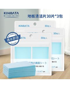 kinbata Floor Cleaning Tablets Multi-Effect Cleaning, Powerful Stain Removal, Care & Brightening, Household Floor Cleaning Tablets 30 Tablets * 3 Packs
