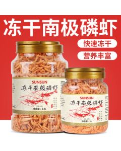 Sensen Antarctic Krill Fish Food for Arowana, Blood Parrot, Flowerhorn, Lucky Fish, Shrimp Pellets, and Turtle Feed - 1.8L Pack