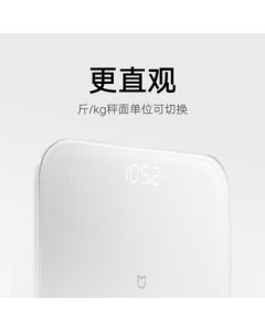 Xiaomi Mi Smart Scale S200, Home Health Scale, Smart Electronic Body Scale, Dual-Mode APP Data Analysis, User Recognition, Balance Test