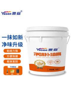 YASEN YT08 Wall Repair Paste, Paint-Free Putty for Waterproof and Mold-Resistant Wall Patching, Fills Holes and Cracks, White 10KG + Tools