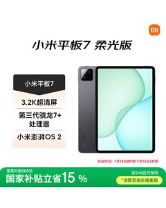 Xiaomi (MI) Pad 7 Matte Edition 11.2-inch 3.2K Ultra HD Display Snapdragon HyperOS 2 8+256GB Black