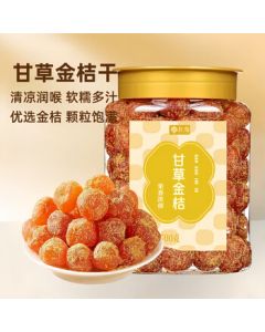 Autumn Harvest Licorice Kumquat Dried 500g Canned – Soft, Chewy, Refreshing Small Kumquat Snack, Ready-to-Eat Preserved Fruit, Dried Fruit, Leisure Snack