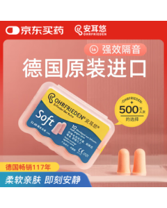 Ohropax Soft Earplugs for Noise Reduction, Sleep, Work, and Study - 5 Pairs (Made in Germany)