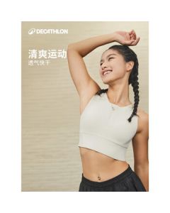 Decathlon High-Impact Sports Bra Semi-Zip Vest -5464126