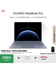 Huawei MateBook Pro Soft Light Edition Laptop OLED Eye-Care Cloud Clear Soft Light Screen HarmonyOS 970g Ultra-Light Long Battery Life 32GB 1TB Sky Blue